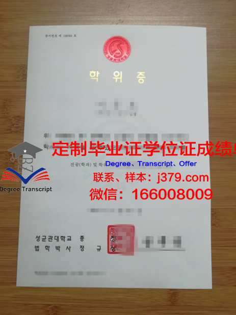 萨格勒布大学毕业证学位证(萨格勒布学派)