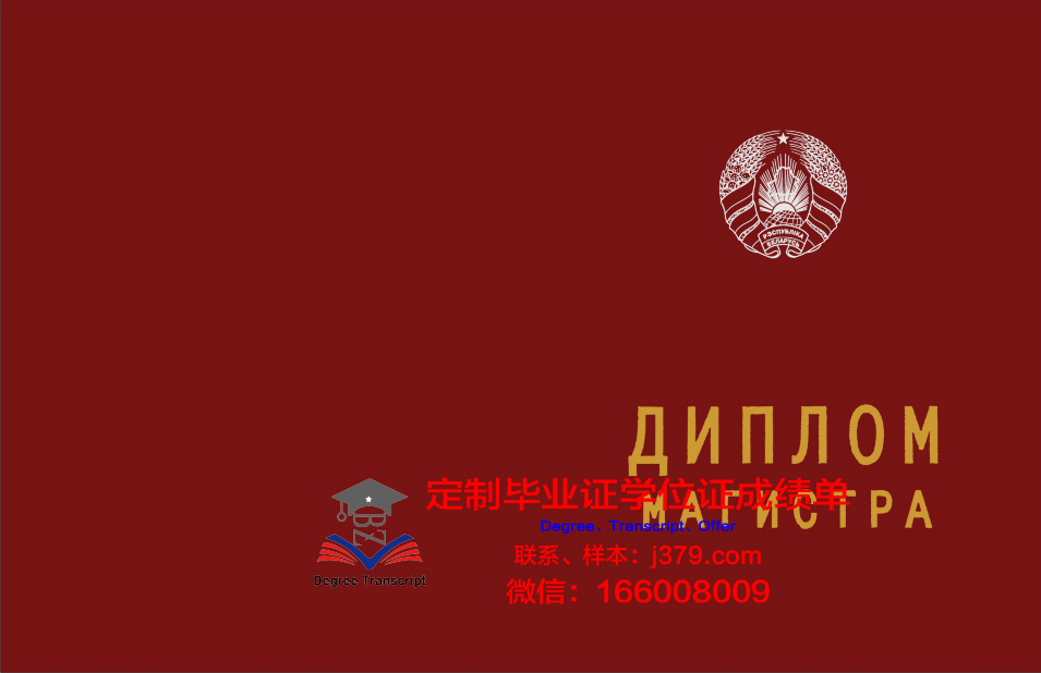 俄罗斯毕业证和学位证有区别吗(俄罗斯大学毕业证分为几种)