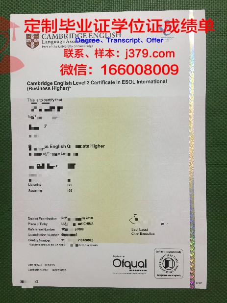 俄州博士毕业证书图片:承载知识与荣耀的瞬间