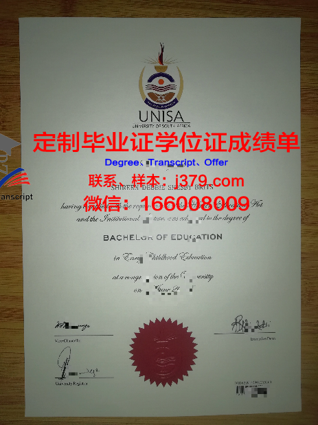 BASIS独立学院-硅谷校区毕业证Diploma文凭