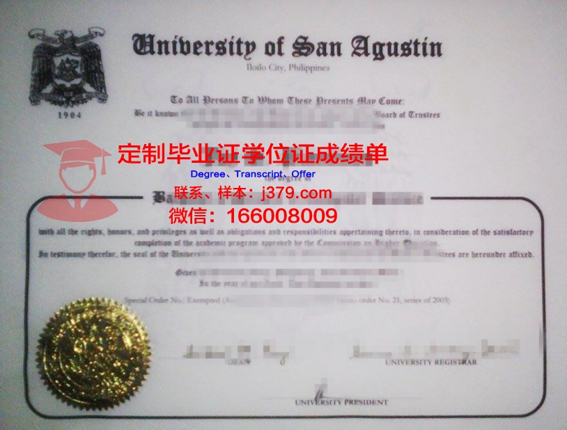 菲律宾莱西姆大学毕业证书什么颜色(菲律宾莱西姆大学马尼拉校区)