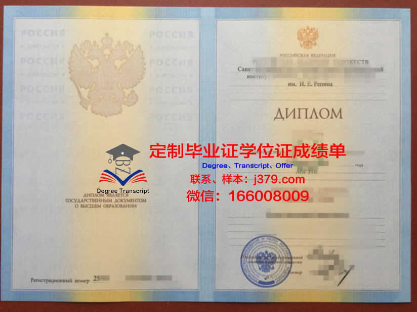 俄罗斯戏剧艺术学院毕业证壳子(俄罗斯的戏剧学校)