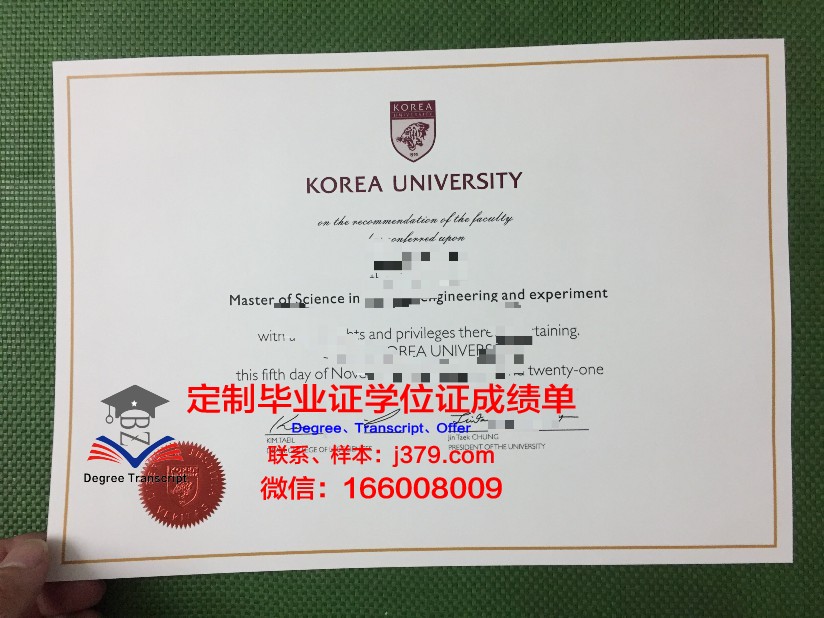 韩国成均馆大学成绩单可以改吗(韩国成均馆大学留学费用)
