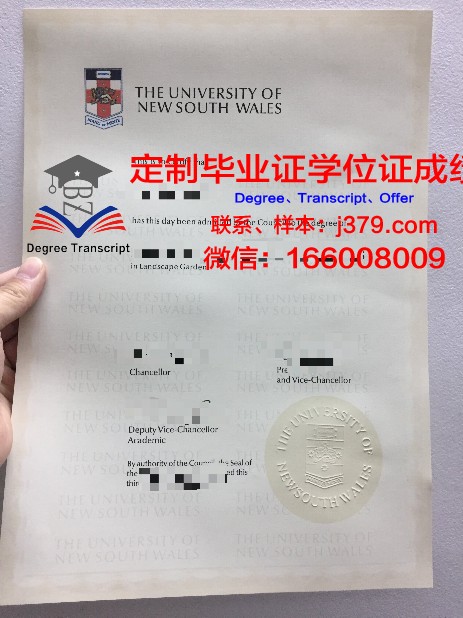 沙功那空皇家大学毕业证 Sakon Nakhon Rajabhat University diploma