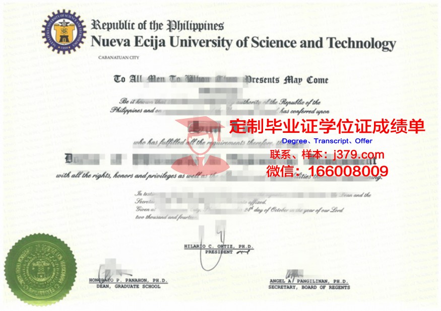 菲律宾师范大学毕业证模板(菲律宾师范大学留学)