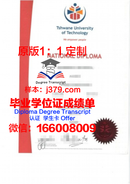 瓦尼埃学院学位证书(瓦尼埃学院学位证书怎么拿)