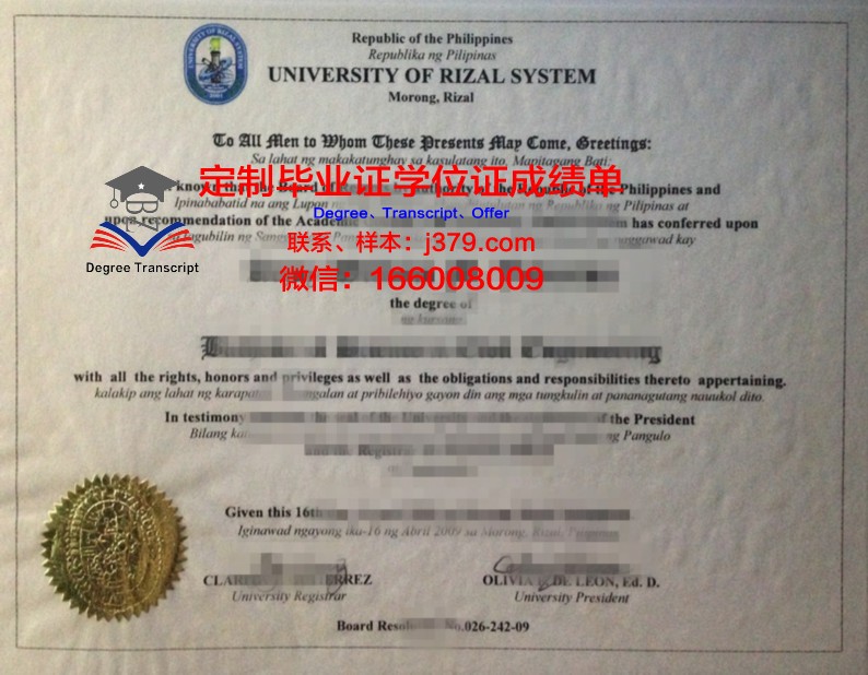 黎刹大学毕业证是什么模样(黎明大学本科还是专科)