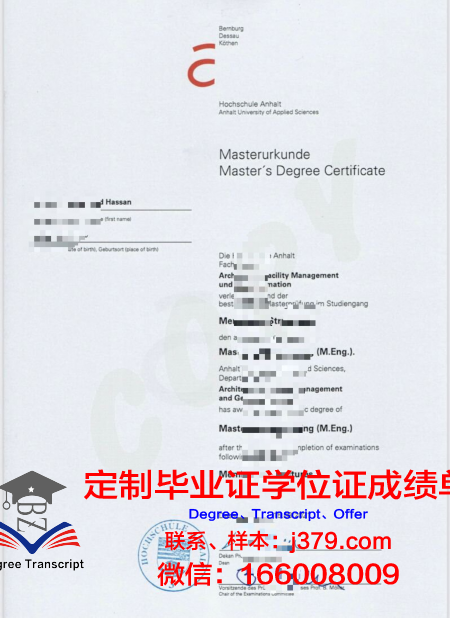 魏恩施蒂芬·特里斯多夫应用技术大学学历证书