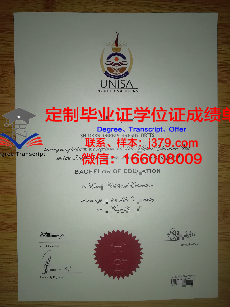 萨格勒布电气工程学院毕业证好找工作吗(萨格勒布大学世界排名)