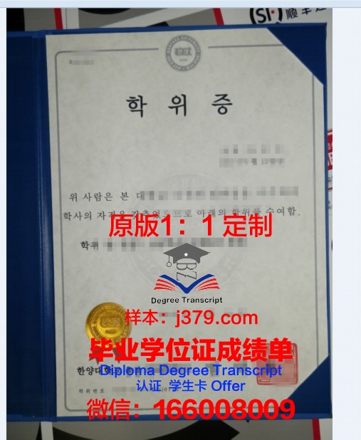 甘烹碧皇家大学学位证:一张通往未来的通行证