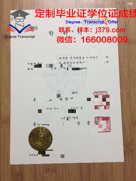 韩国外国语大学几年可以毕业证(韩国外国语大学留学费用)