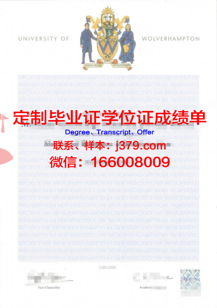 汉普顿大学毕业证书什么颜色(汉普顿公学)