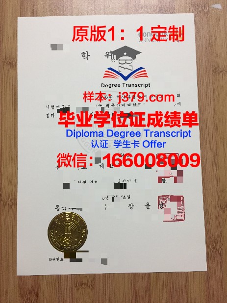 韩国世明大学本科证书(韩国世明大学留学费用)