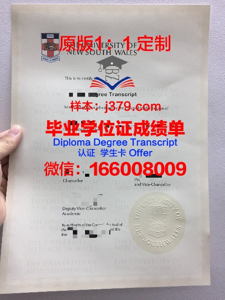 水原科学大学博士毕业证(水原科学大学博士毕业证图片)