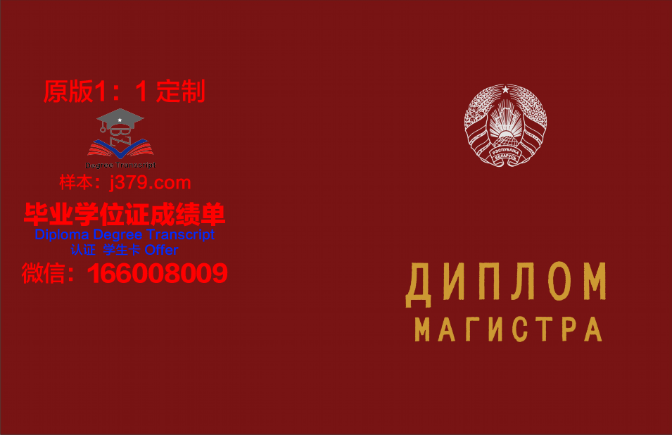 俄罗斯国立体育运动青年与旅游大学毕业证书什么颜色(俄罗斯体育留学)