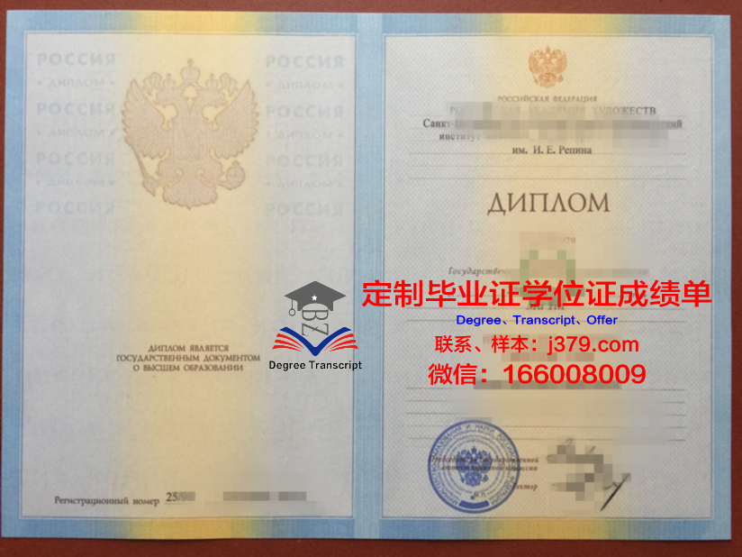 俄罗斯普列汉诺夫经济学院读多久才毕业证(俄罗斯普列汉诺夫经济大学qs世界排名)