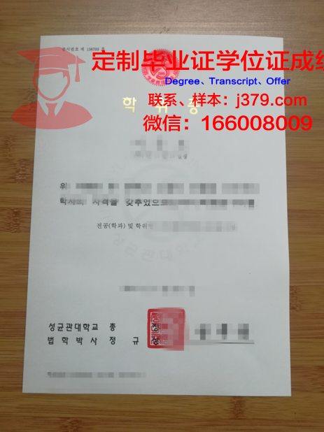鲍曼大学学位证：一份跨越时空的荣誉证书