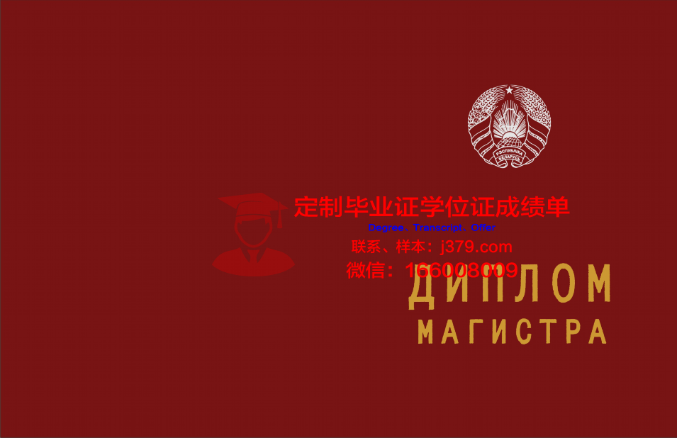 俄罗斯国立体育运动青年与旅游大学几年可以毕业证(俄罗斯国立体育大学留学)