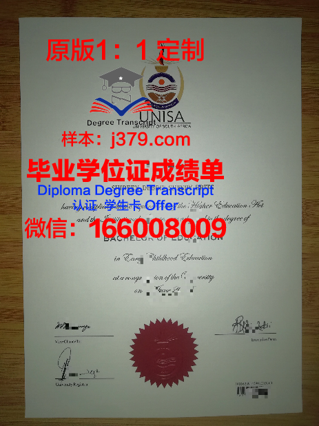 俄理工本科毕业证:跨越国界的学术成就与职业发展新起点
