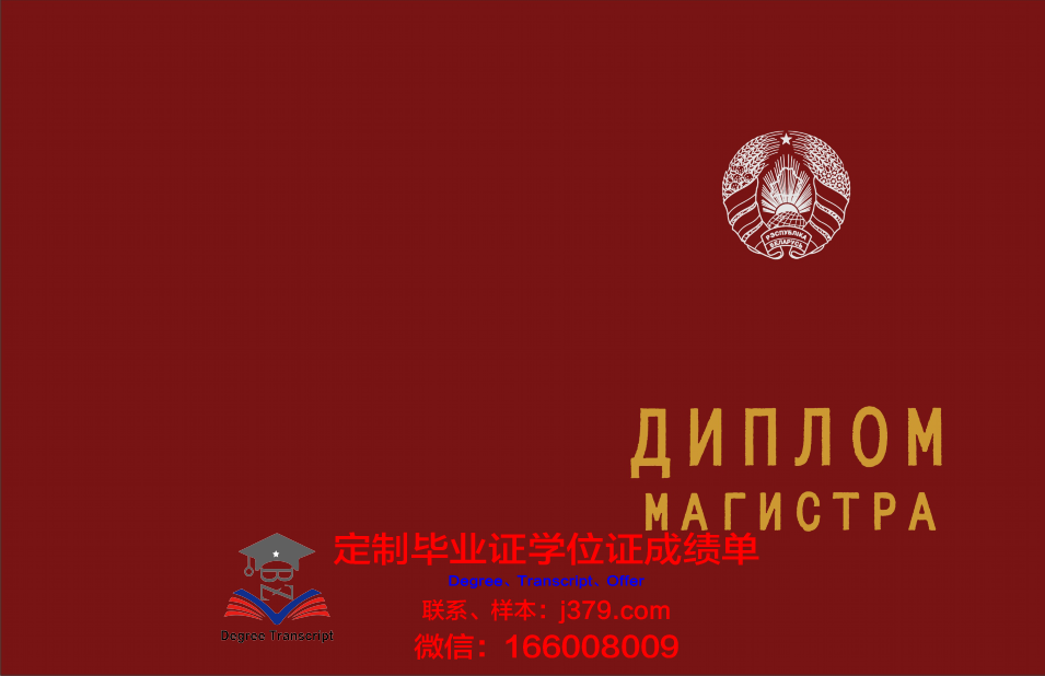 俄罗斯国立体育运动青年与旅游大学毕业证学位证(俄罗斯留学体育专业)