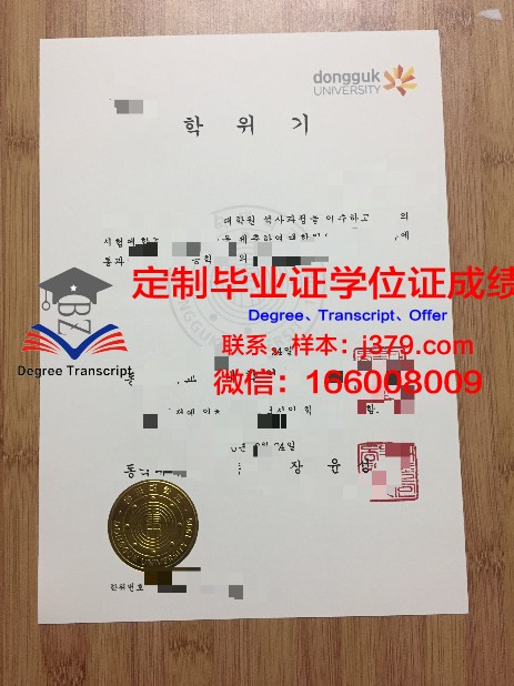 韩国中部大学的本科毕业证(韩国中部大学的本科毕业证有用吗)