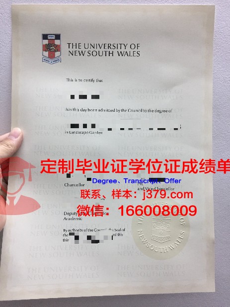 黑海国立大学硕士毕业证(黑海国立大学硕士毕业证图片)