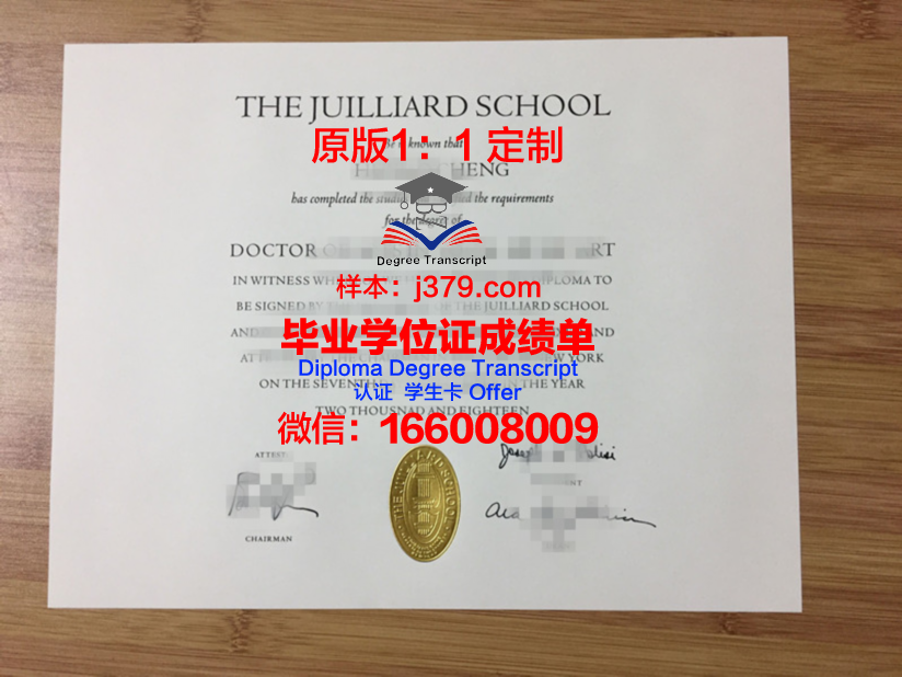俄罗斯格涅辛音乐学院毕业证是什么模样(格涅辛音乐学院在莫斯科吗)