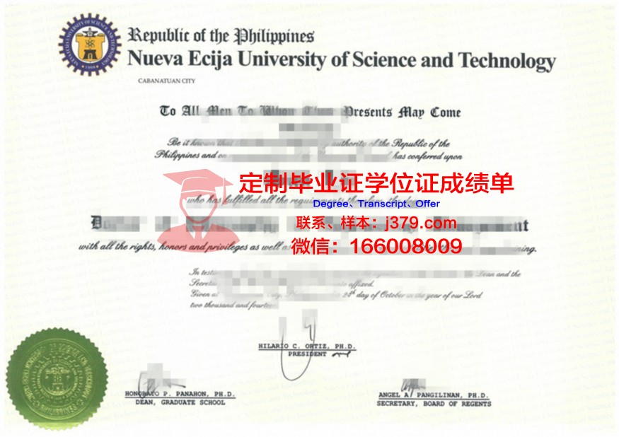 萨玛拉国立经济大学毕业证图片(萨马拉国立技术大学留学)