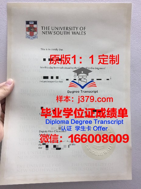 汉尼拔 - 拉格朗日大学毕业证图片Hannibal-LaGrange University Diploma
