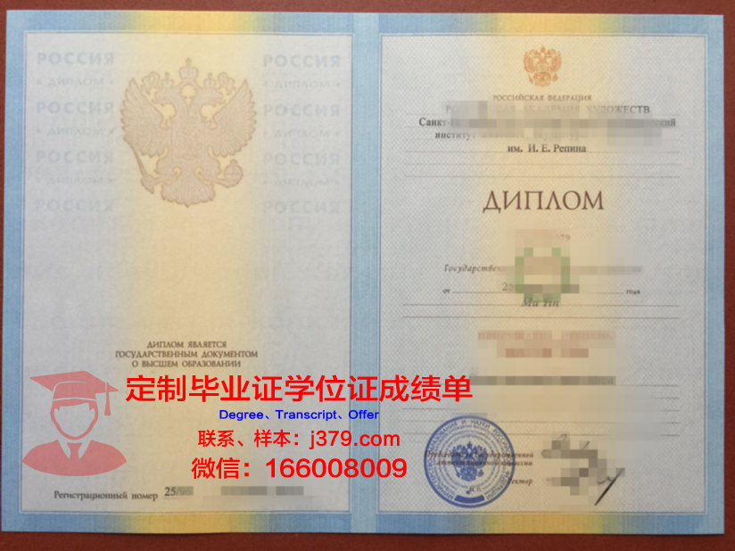 俄罗斯国立柯西金大学拿不了毕业证(柯希金俄罗斯国立大学)