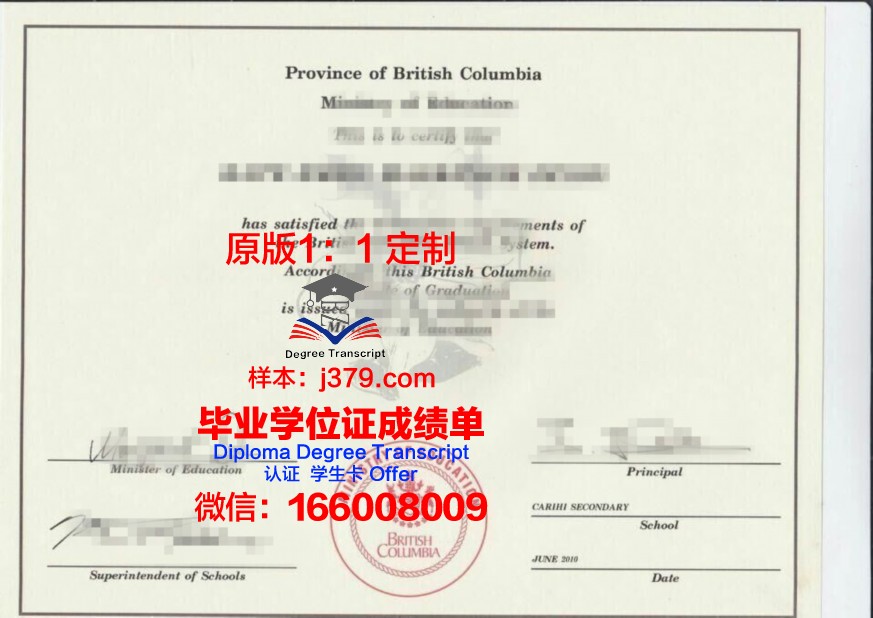 韩国人没有高中毕业证签证被拒(韩国高中没毕业要服兵役吗)