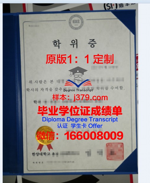 韩国大学毕业是只发学位证吗(韩国大学毕业是只发学位证吗)