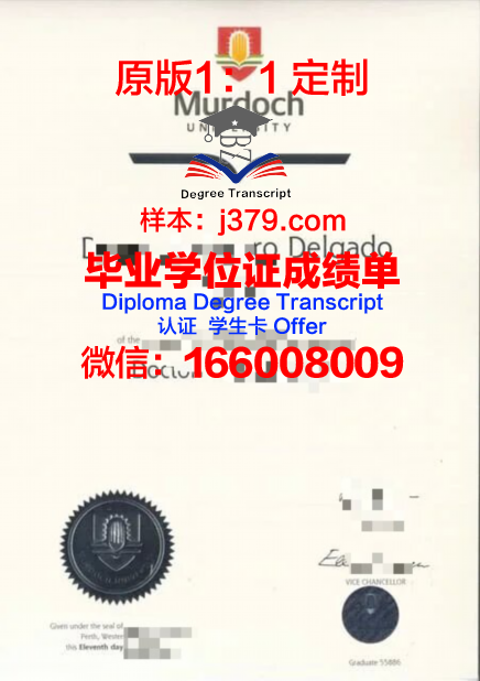 默多克大学毕业证邮寄(莫纳什毕业证邮寄)