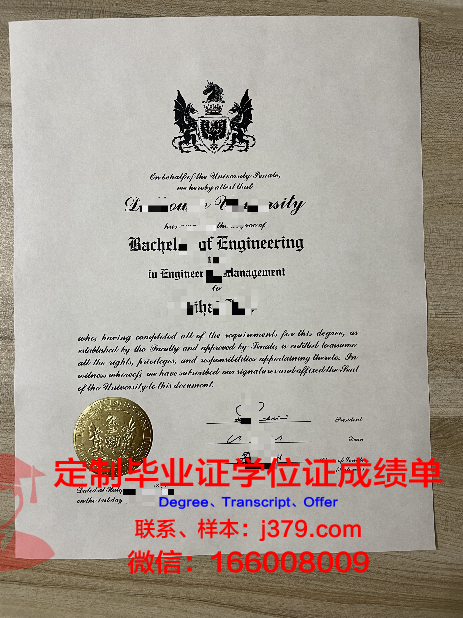 魏玛包豪斯大学毕业证高清图(魏玛包豪斯变为德绍包豪斯)