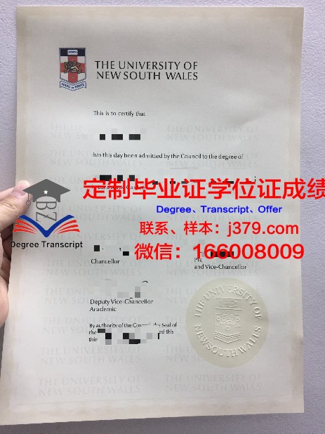 青森中央学院大学硕士毕业证(国立中央大学毕业证)