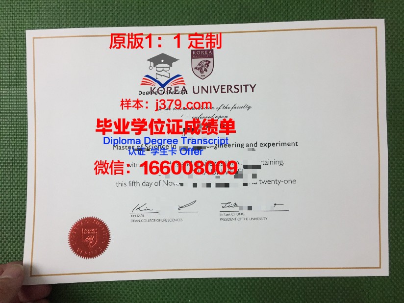 韩国国际大学几年可以毕业证(韩国国际大学院gsis)