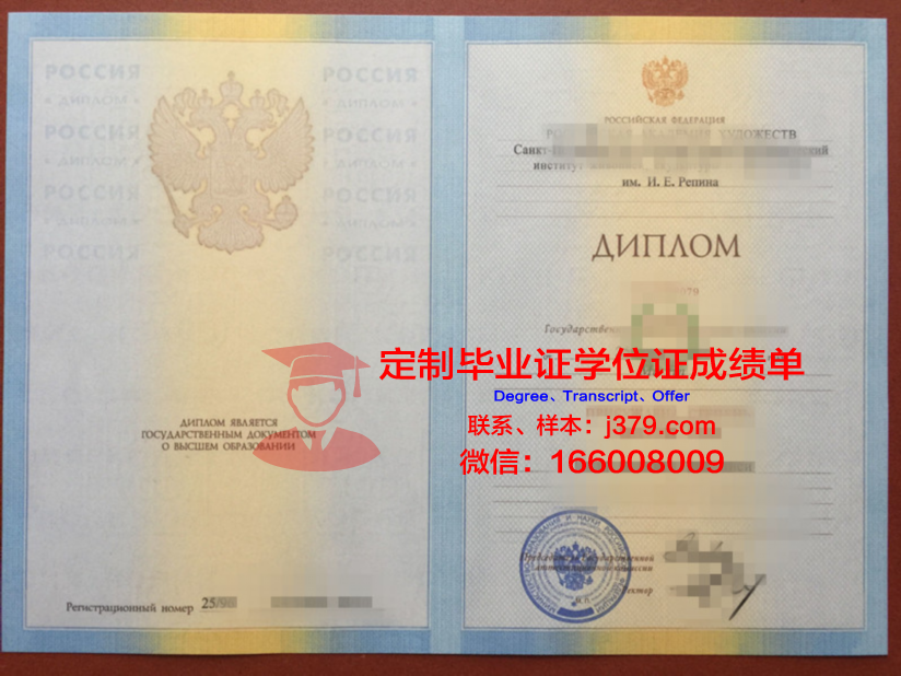 俄罗斯国立舞台艺术学院学生证(俄罗斯舞蹈留学)