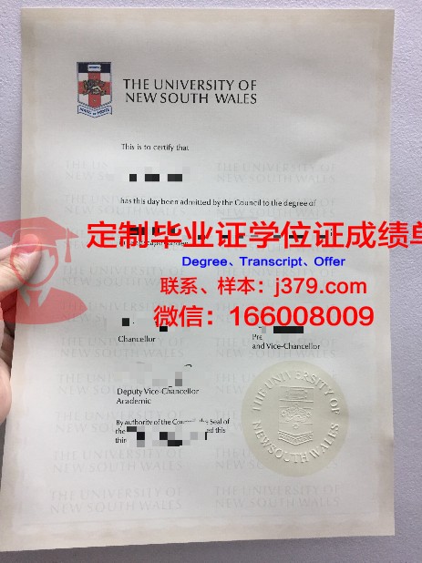 毛里求斯大学毕业证高清图(毛里求斯大学孔子学院)