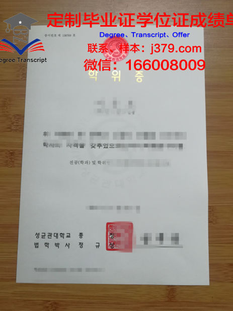 静冈理工科大学学位证定制:传承与创新的双重奏