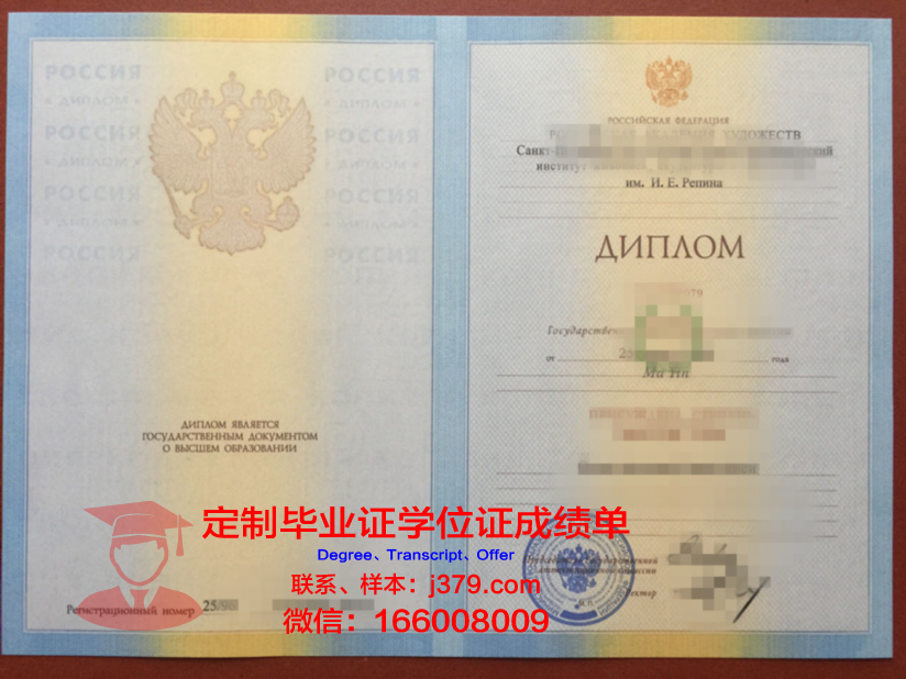 俄罗斯国立水文气象大学博士毕业证书(俄罗斯国立水文气象大学好不好)