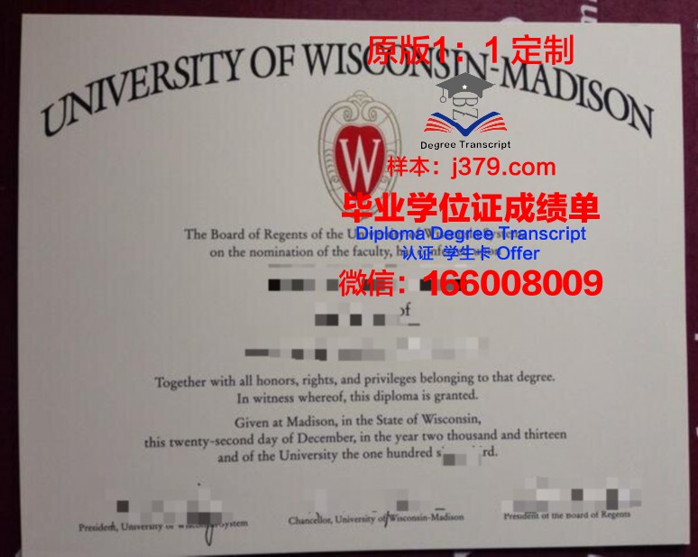 麦德林大学毕业证学位证(麦迪逊学院毕业证书)