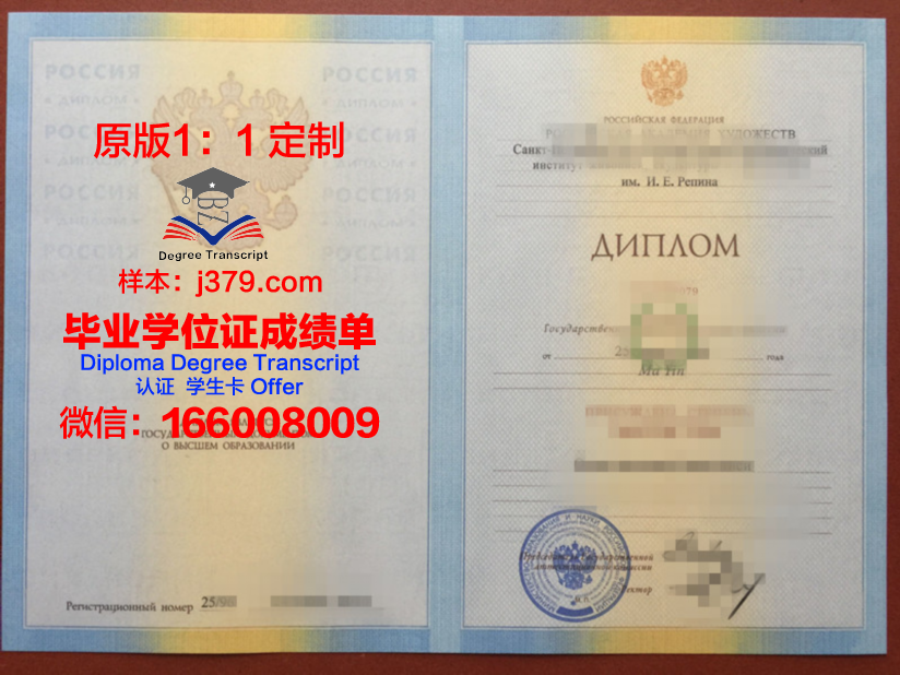 俄罗斯国立人文大学毕业证好找工作吗(俄罗斯国立人文大学排名)