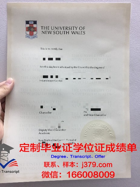 甘露大学本科毕业证:承载荣誉与梦想的证书