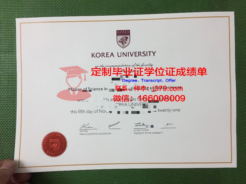 韩国东国语学堂毕业证(韩国语学堂申请流程)