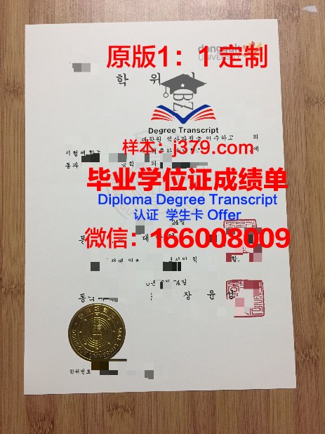 韩国大学毕业证颁发时间(韩国大学毕业证颁发时间)