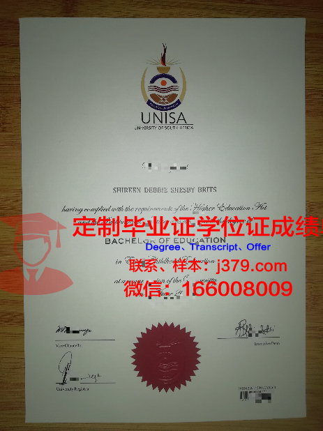 瑞文斯博学院毕业证样品Ravensbourne College Diploma