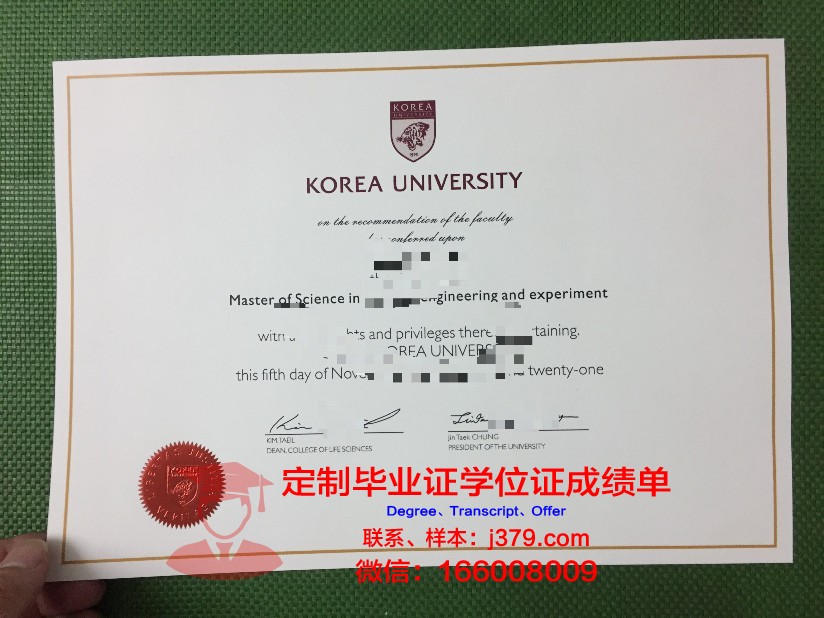 韩国产业技术大学成绩单(韩国产业经营工学)