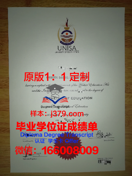 瓦萨大学几年可以毕业证(瓦萨大学几年可以毕业证拿到)