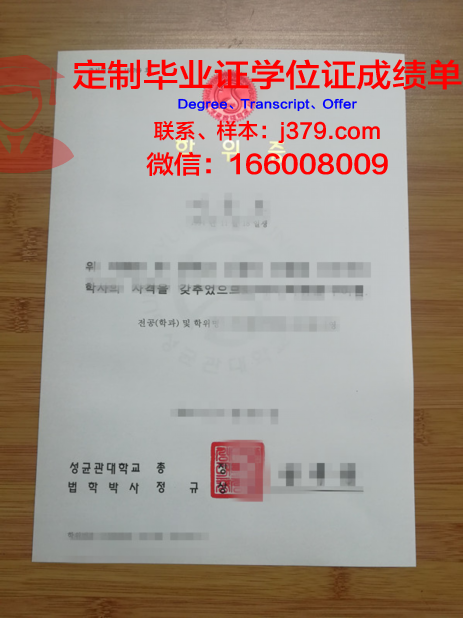 黎巴嫩大学硕士学位证:跨文化交流的桥梁与学术成就的象征