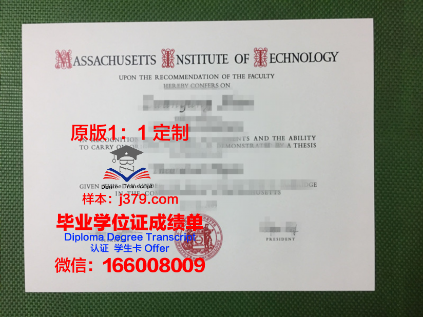麻省医药和健康科学学院毕业证图片Massachusetts College of Pharmacy and Health Scien Diploma